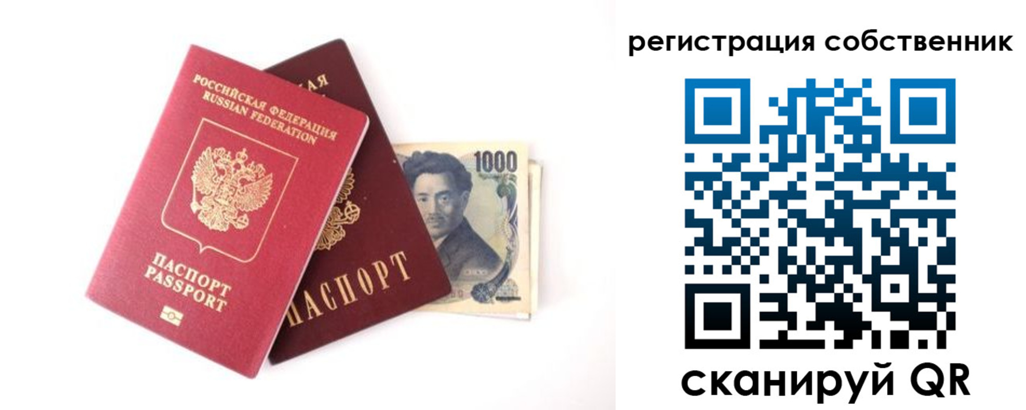 где прописаться в Слюдянке